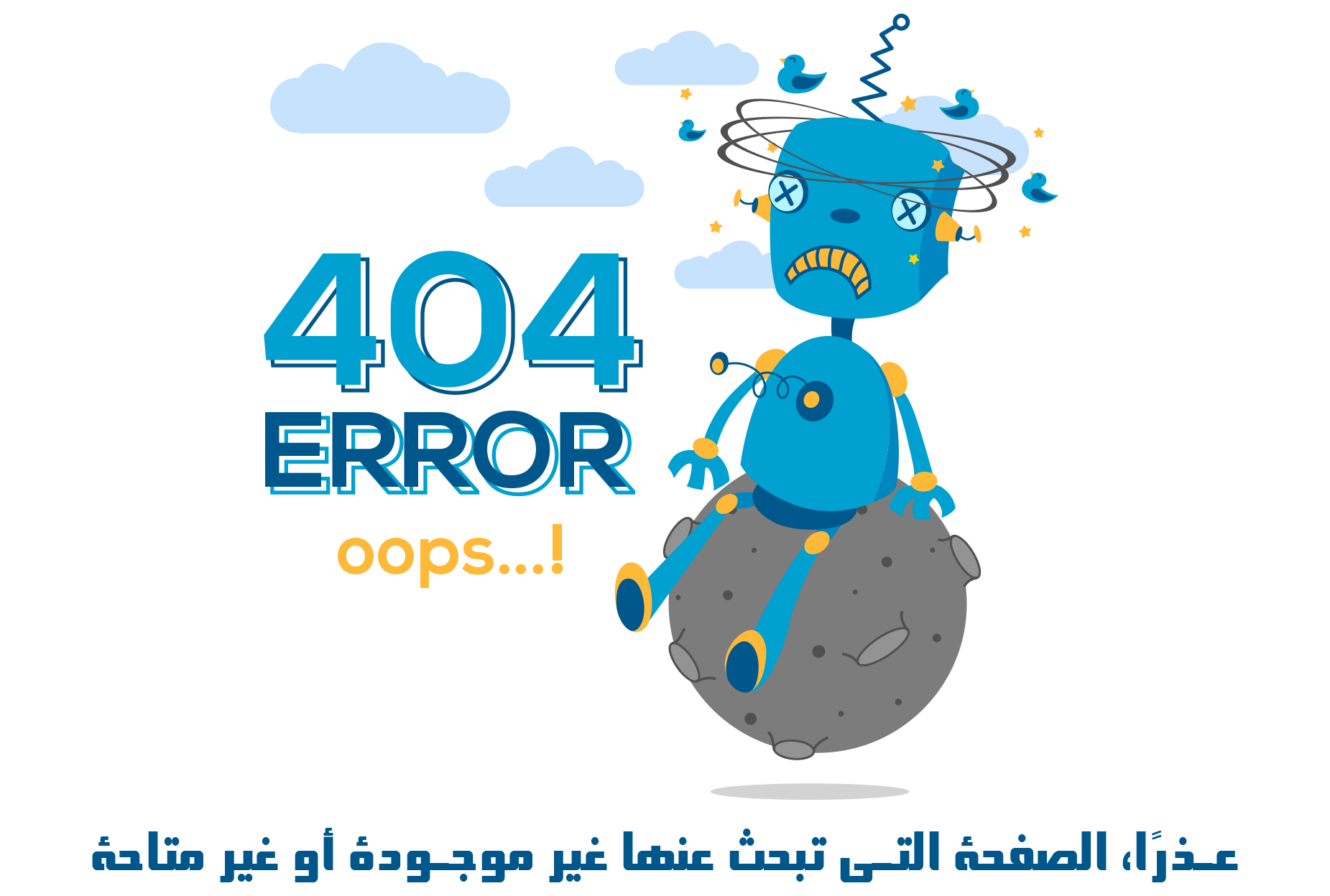 404 Illustration